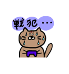 ゲーマーネコ（個別スタンプ：16）