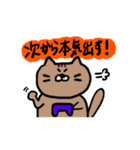 ゲーマーネコ（個別スタンプ：17）