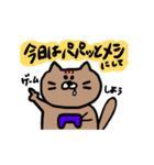ゲーマーネコ（個別スタンプ：19）