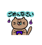 ゲーマーネコ（個別スタンプ：23）