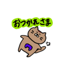 ゲーマーネコ（個別スタンプ：24）