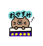 ゲーマーネコ（個別スタンプ：26）