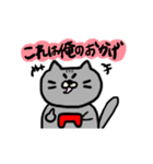 ゲーマーネコ（個別スタンプ：32）