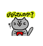 ゲーマーネコ（個別スタンプ：34）