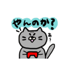 ゲーマーネコ（個別スタンプ：35）