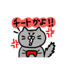ゲーマーネコ（個別スタンプ：37）