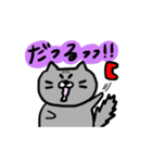 ゲーマーネコ（個別スタンプ：38）