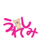 でか文字 ゆるくま みーたろ（個別スタンプ：19）