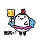 Missブビの名前スタンプ – 麗美（個別スタンプ：8）