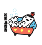 Missブビの名前スタンプ – 麗美（個別スタンプ：21）