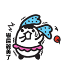 Missブビの名前スタンプ – 麗美（個別スタンプ：34）