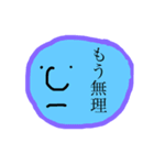 丸い顔の気持ち（個別スタンプ：2）