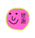 丸い顔の気持ち（個別スタンプ：3）