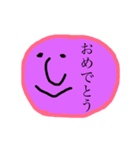 丸い顔の気持ち（個別スタンプ：5）