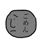 丸い顔の気持ち（個別スタンプ：6）