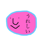 丸い顔の気持ち（個別スタンプ：7）