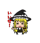 日常で使える(？)東方Projectスタンプ（個別スタンプ：3）