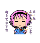 日常で使える(？)東方Projectスタンプ（個別スタンプ：10）