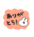 大きい文字のうさちゃんスタンプ（個別スタンプ：3）