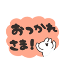 大きい文字のうさちゃんスタンプ（個別スタンプ：13）