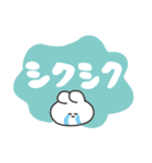 大きい文字のうさちゃんスタンプ（個別スタンプ：23）