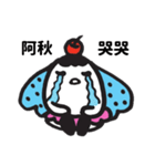 Missブビの名前スタンプ – 阿秋（個別スタンプ：26）