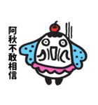 Missブビの名前スタンプ – 阿秋（個別スタンプ：31）