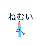 鉛筆くんと消しゴム先輩（個別スタンプ：4）