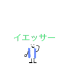 鉛筆くんと消しゴム先輩（個別スタンプ：6）