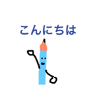 鉛筆くんと消しゴム先輩（個別スタンプ：7）