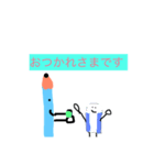 鉛筆くんと消しゴム先輩（個別スタンプ：8）