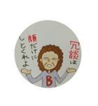 わてらBBA〈ババアと言ったら怒るわよ！〉（個別スタンプ：3）