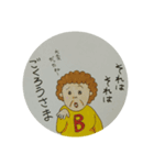 わてらBBA〈ババアと言ったら怒るわよ！〉（個別スタンプ：10）