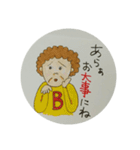 わてらBBA〈ババアと言ったら怒るわよ！〉（個別スタンプ：20）