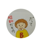 わてらBBA〈ババアと言ったら怒るわよ！〉（個別スタンプ：24）