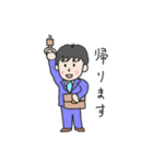 生活のひとこま（個別スタンプ：1）