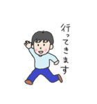 生活のひとこま（個別スタンプ：3）
