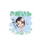 元気塾 中田（個別スタンプ：1）