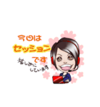 元気塾 中田（個別スタンプ：3）