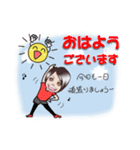 元気塾 中田（個別スタンプ：6）