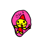 みおみおスタンプ1（個別スタンプ：25）