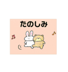 くまちん と うさちょん（個別スタンプ：1）