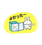 くまちん と うさちょん（個別スタンプ：2）