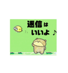 くまちん と うさちょん（個別スタンプ：4）