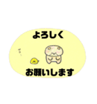 くまちん と うさちょん（個別スタンプ：9）