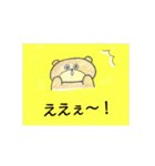 くまちん と うさちょん（個別スタンプ：10）