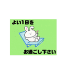 くまちん と うさちょん（個別スタンプ：11）