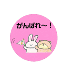 くまちん と うさちょん（個別スタンプ：12）