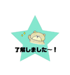 くまちん と うさちょん（個別スタンプ：14）