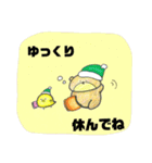 くまちん と うさちょん（個別スタンプ：22）